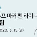 잉크샵 이미지