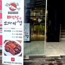 배덕장코다리 이미지