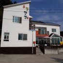 경포우정펜션 네이버블로그