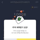 스노우뱅크
