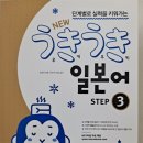 일어교실 네이버블로그
