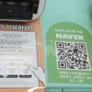 무인옷가게츄츄다