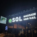 sol | 💆‍♂️ 클락 앙헬레스 ‘SOL 마사지 &amp; 뷰티살롱’ 리얼 후기