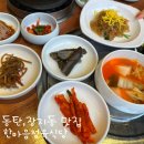 (주)두메촌 정육식당 | 동탄 장지동 고기 맛집 한마음정육식당 기대 없이 갔다가 만족·반찬도 잘 나오는 식당