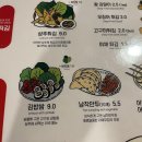 남도분식서면삼정