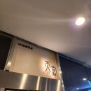 [천상일식/센텀] 프라이빗 룸에서 즐긴 런치 코스 솔직후기