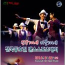100세건강댄스 이미지
