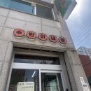 생선이동판매 이미지