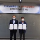 한국축산 - 경산시 낙산길 14 | 한국축산