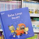 코알라홈 | 야탑 홈플러스 21세기 서점에서 전집 싸게 구매했어요~ 영어베베코알라, 수학공룡