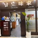 남도빌딩 이미지