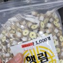 부전의료기 이미지