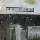 차차차주유소