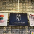 오야츠(OYATSU) 이미지