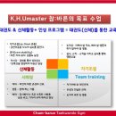 참사랑 태권도장 이미지