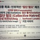 시각적환각과투시 이미지