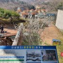 금산인삼랜드(하)휴게소 이미지