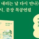 꽃비뷰티