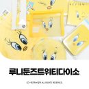 루니툰즈 트위티 다이소 콜라보 구매후기 ⓒ ᴍᴏᴀ sᴛᴏʀʏ