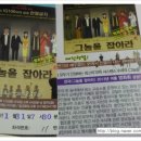 하모니아아트홀1관 | 연극 &lt;그놈을 잡아라&gt; 관람후기 - &#39;코믹 서스펜스!&#39;
