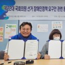 수지장애인자립생활센터 이미지