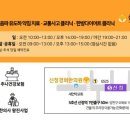 신정경희한의원 이미지