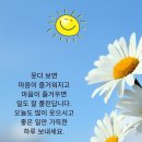 7월11일 목요일 출석부 이미지