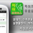 (주)소일테크 이미지