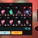 뽑기마왕 이미지