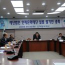재단법인 인제군문화재단 이미지