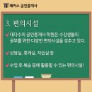 대인부동산중개사무소 이미지