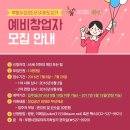 로타리지하도상가 이미지