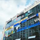 경희대 상승 태권도&점프윙스 줄넘기 이미지