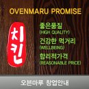 마루광주지사