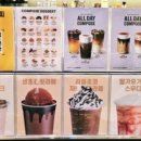 컴포즈커피수내