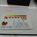 호박관광나이트 이미지