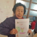 정의3리 이미지