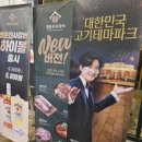 명륜진사갈비상주점