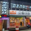 청춘라이브노래방 네이버블로그