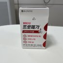 메가프로 PC | [내돈내산]종근당건강 프로메가 오메가3 제품 리뷰