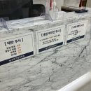 조은가정의학과의원 이미지