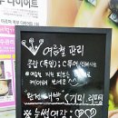 은주 피부관리샵