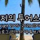 체리블라썸펜션 이미지