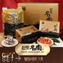 완도1호 이미지