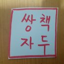 다올영농조합법인 이미지