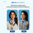 재연 | [M26-8] 디어에반핸슨 2026년 재연 관람 후기(충무아트센터 대극장 R석 2층 B구역 3열 9번)