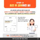 온누리태권도장 네이버블로그