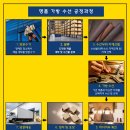 정성가득세탁 이미지