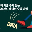 퍼스트데이타