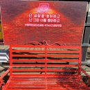 명옥헌삼대진곰탕 이미지